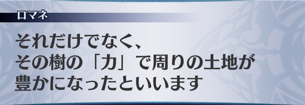 f:id:seisyuu:20190325102443j:plain