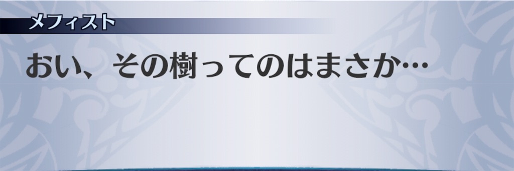 f:id:seisyuu:20190325102447j:plain