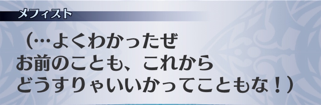 f:id:seisyuu:20190325102529j:plain