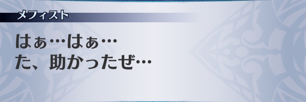 f:id:seisyuu:20190325102623j:plain