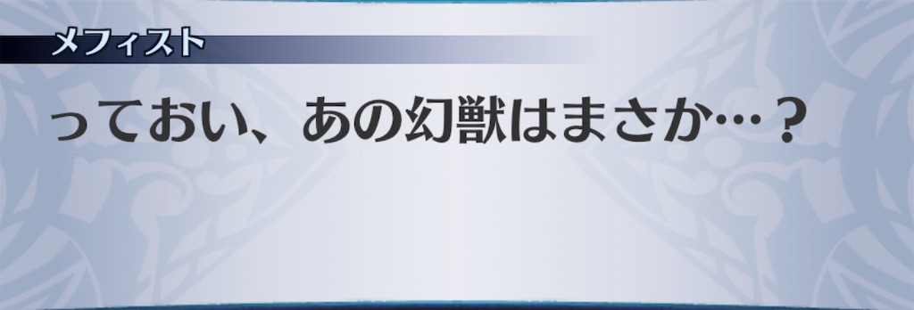 f:id:seisyuu:20190325102626j:plain