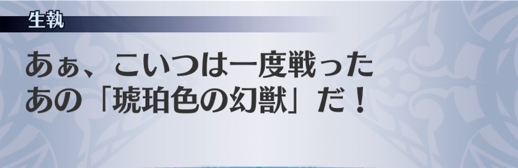 f:id:seisyuu:20190325102634j:plain