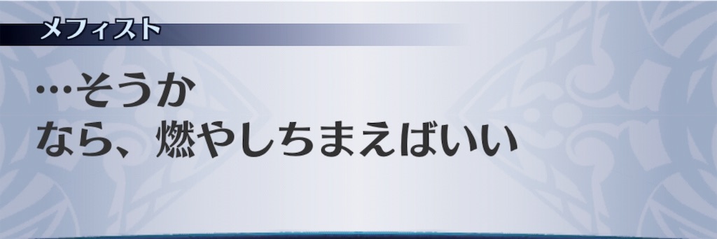 f:id:seisyuu:20190325102728j:plain