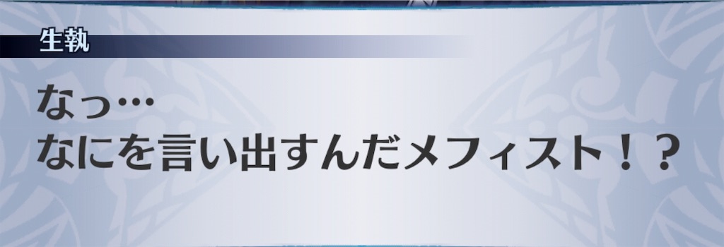 f:id:seisyuu:20190325102731j:plain