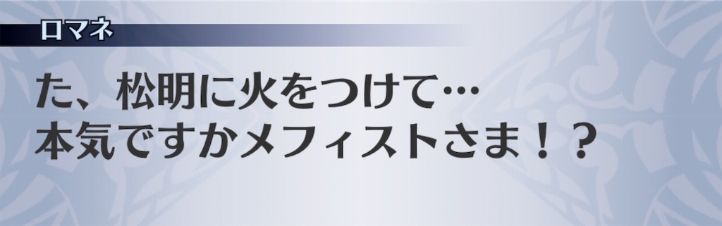 f:id:seisyuu:20190325102734j:plain