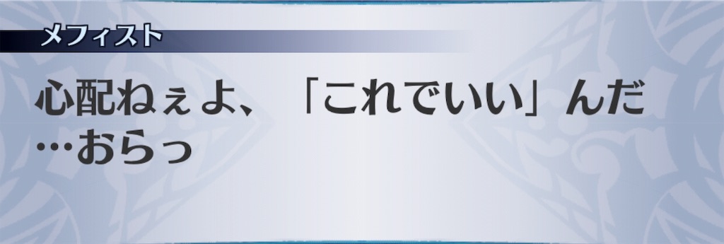 f:id:seisyuu:20190325102822j:plain