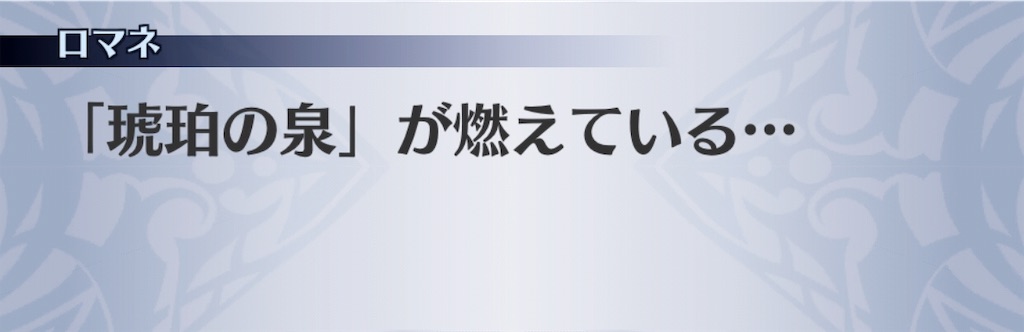 f:id:seisyuu:20190325102841j:plain