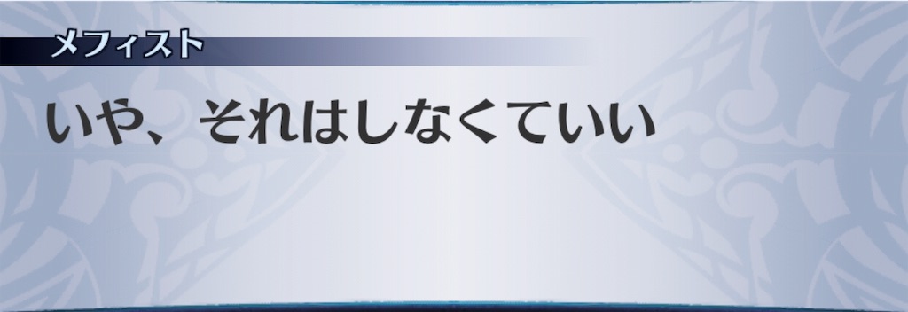 f:id:seisyuu:20190325102931j:plain