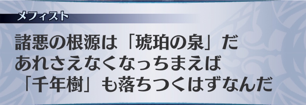 f:id:seisyuu:20190325102938j:plain