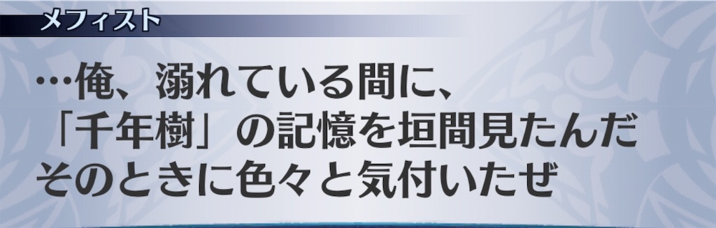 f:id:seisyuu:20190325103010j:plain