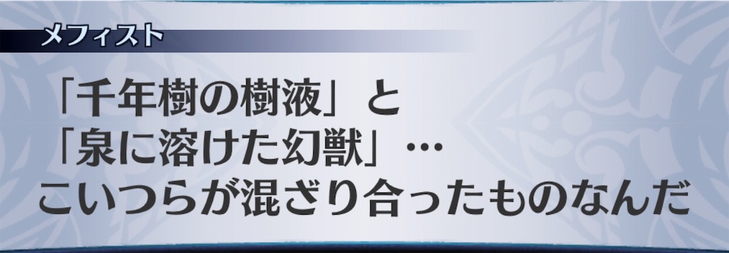 f:id:seisyuu:20190325103040j:plain