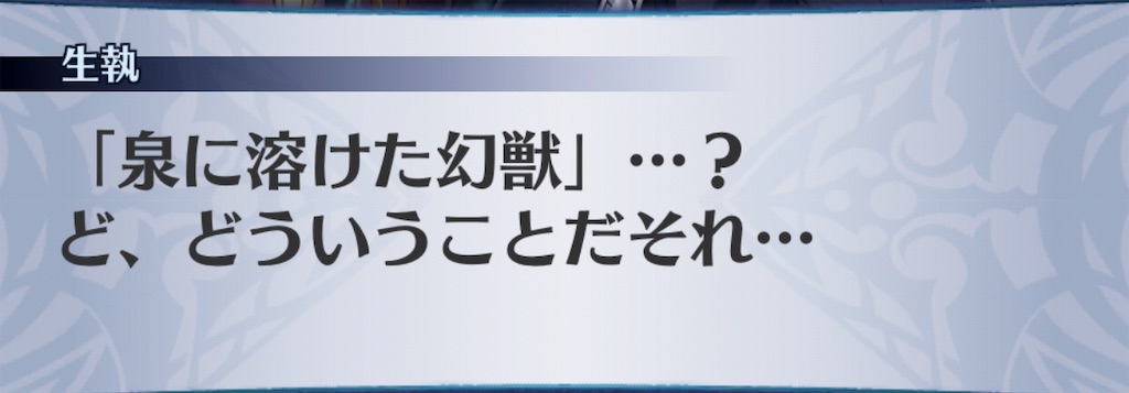 f:id:seisyuu:20190325103134j:plain