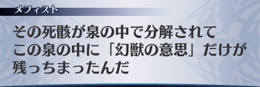 f:id:seisyuu:20190325103141j:plain