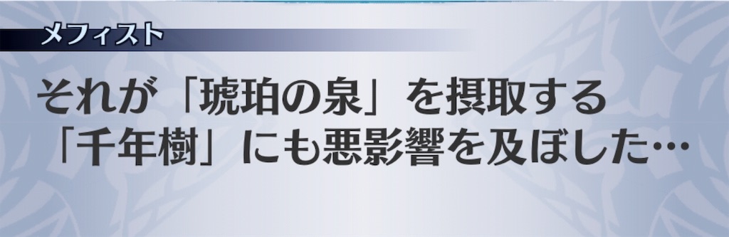 f:id:seisyuu:20190325103144j:plain