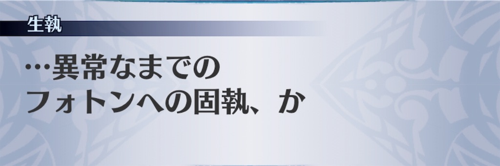 f:id:seisyuu:20190325103150j:plain