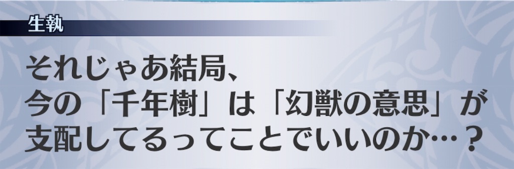 f:id:seisyuu:20190325103232j:plain