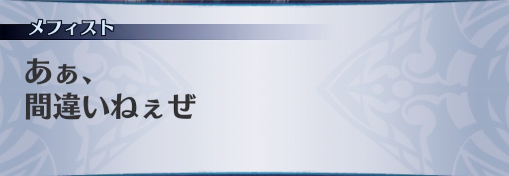 f:id:seisyuu:20190325103236j:plain