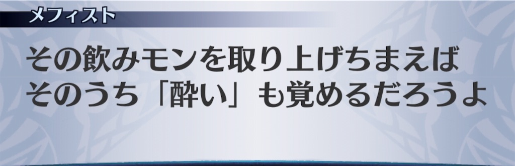 f:id:seisyuu:20190325103320j:plain