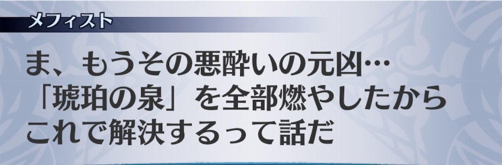 f:id:seisyuu:20190325103323j:plain