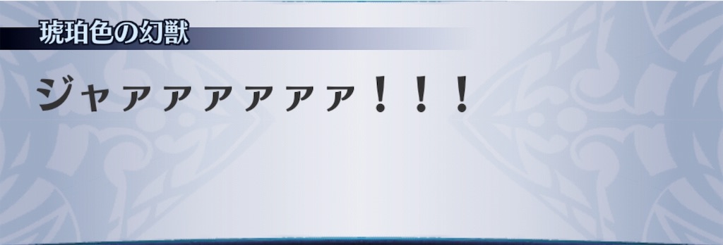 f:id:seisyuu:20190325103420j:plain