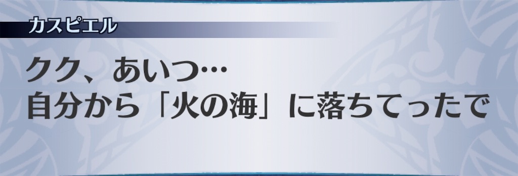 f:id:seisyuu:20190325103424j:plain