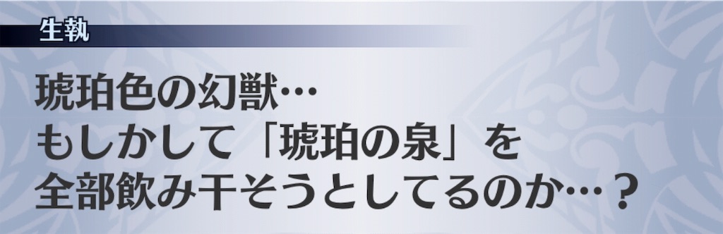 f:id:seisyuu:20190325103525j:plain