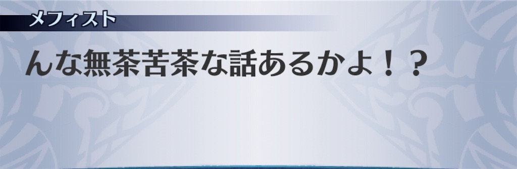 f:id:seisyuu:20190325103528j:plain