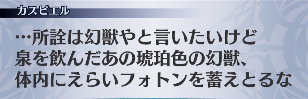 f:id:seisyuu:20190325103536j:plain