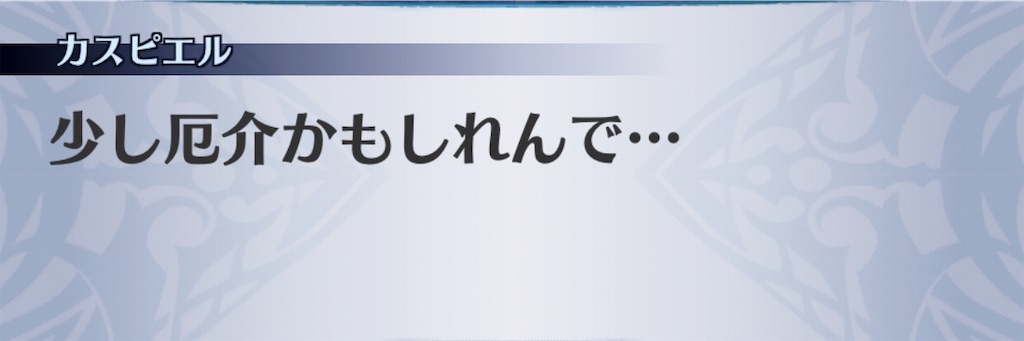 f:id:seisyuu:20190325103611j:plain