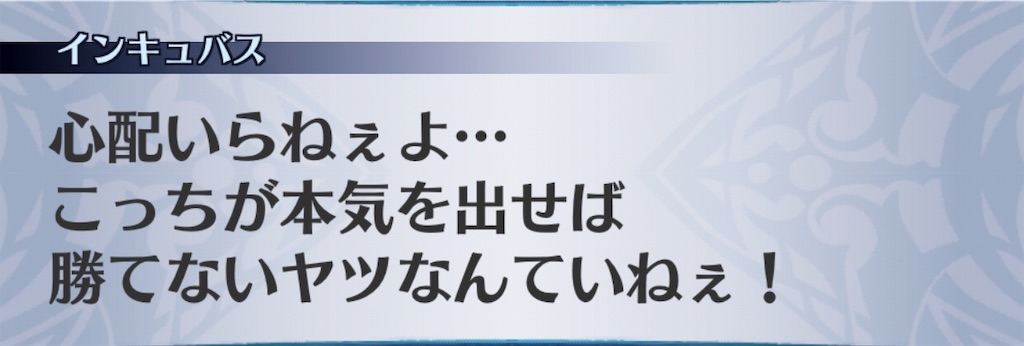 f:id:seisyuu:20190325103615j:plain