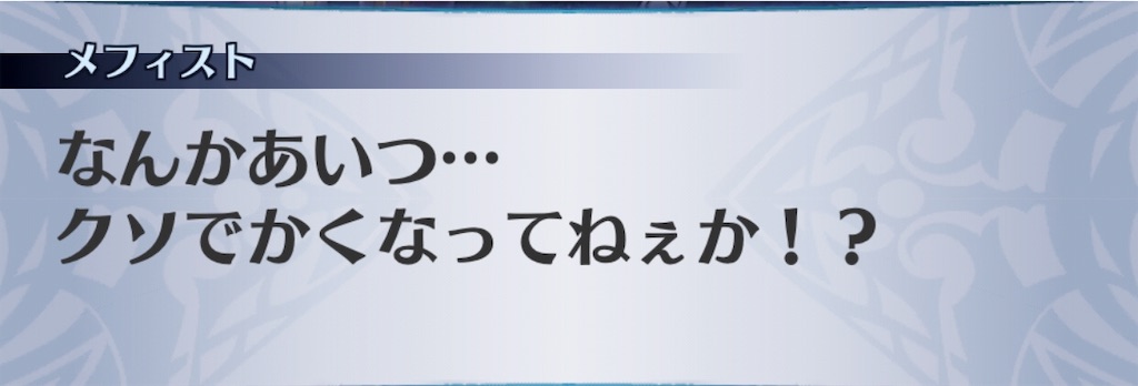 f:id:seisyuu:20190325103653j:plain