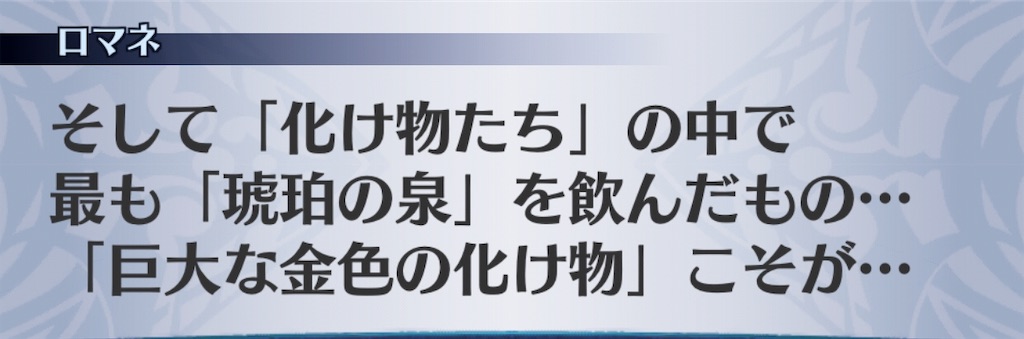 f:id:seisyuu:20190325103733j:plain