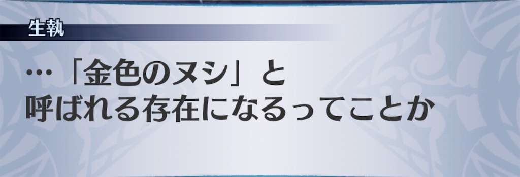 f:id:seisyuu:20190325103738j:plain