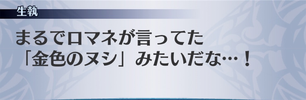 f:id:seisyuu:20190325103819j:plain