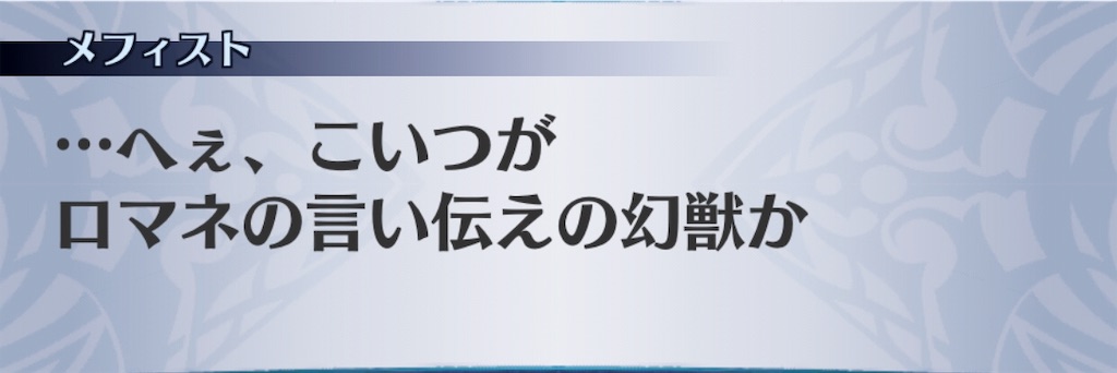 f:id:seisyuu:20190325103857j:plain