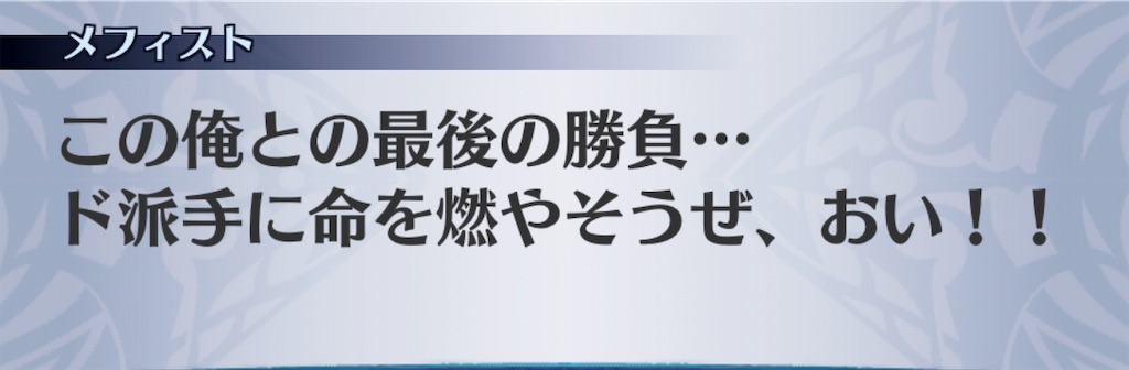 f:id:seisyuu:20190325103905j:plain