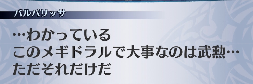 f:id:seisyuu:20190326155615j:plain