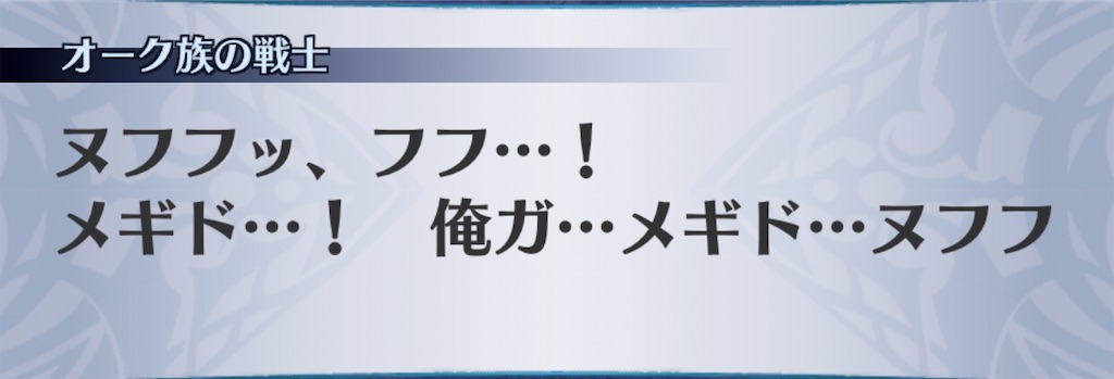 f:id:seisyuu:20190326155632j:plain