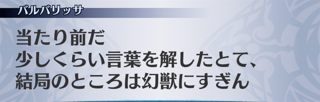 f:id:seisyuu:20190326155745j:plain