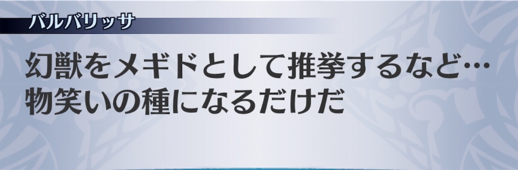 f:id:seisyuu:20190326155749j:plain