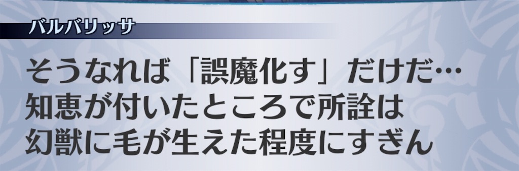 f:id:seisyuu:20190326155852j:plain