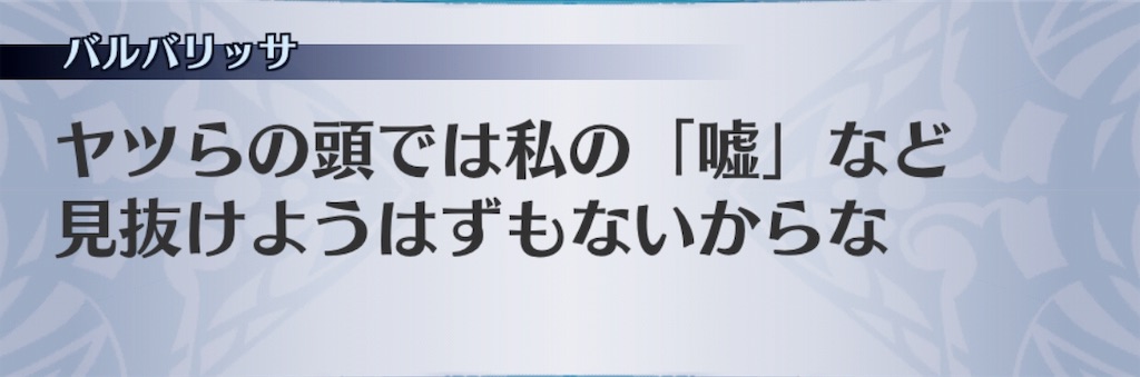 f:id:seisyuu:20190326155855j:plain