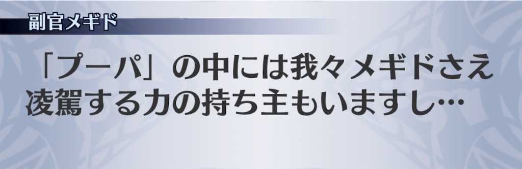 f:id:seisyuu:20190326155904j:plain