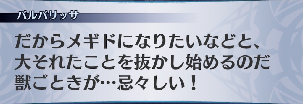 f:id:seisyuu:20190326155910j:plain