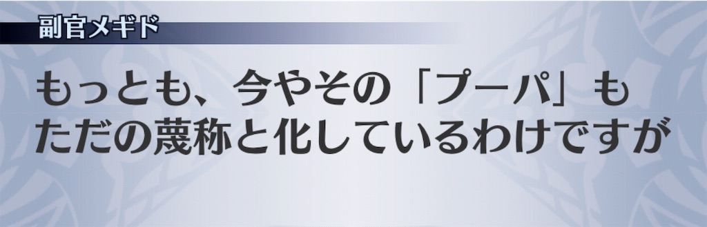 f:id:seisyuu:20190326160021j:plain