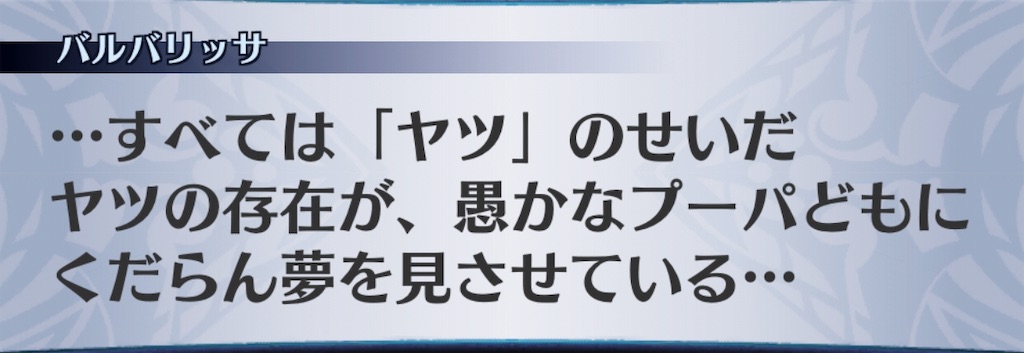 f:id:seisyuu:20190326160024j:plain