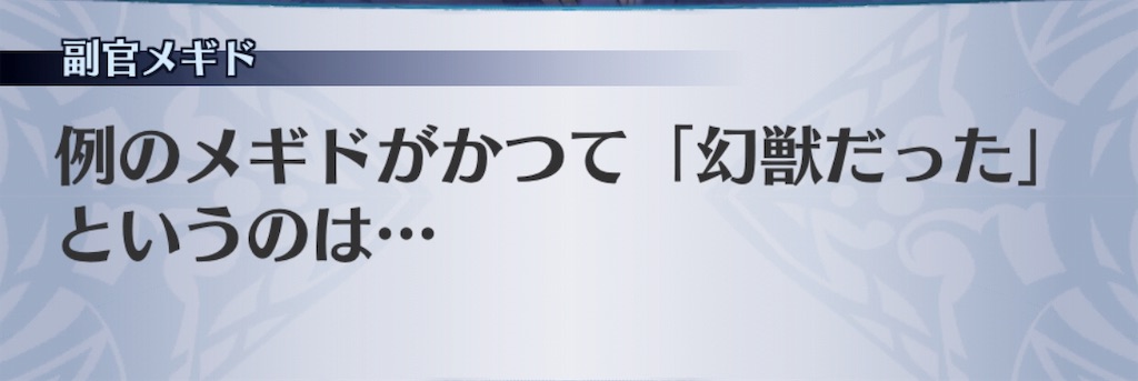 f:id:seisyuu:20190326160111j:plain