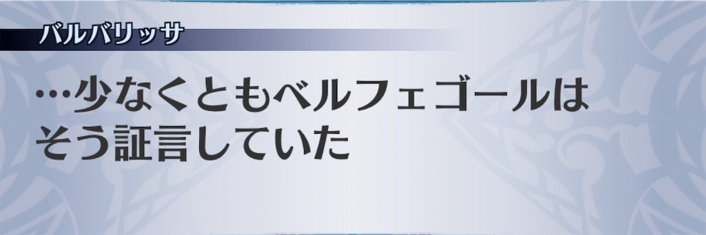 f:id:seisyuu:20190326160118j:plain