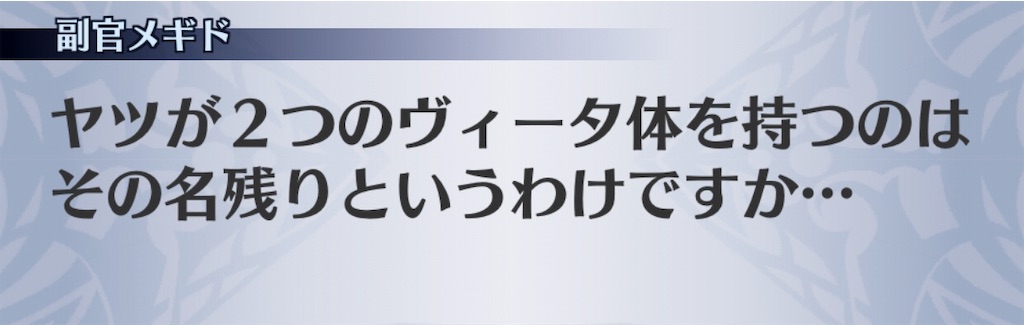 f:id:seisyuu:20190326160159j:plain