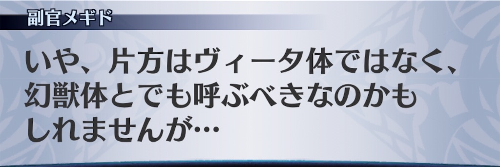 f:id:seisyuu:20190326160203j:plain